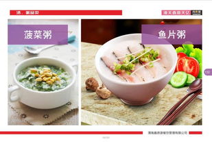 品味美食，盡在鑫鼎天億——專業餐飲管理邀您共賞佳肴